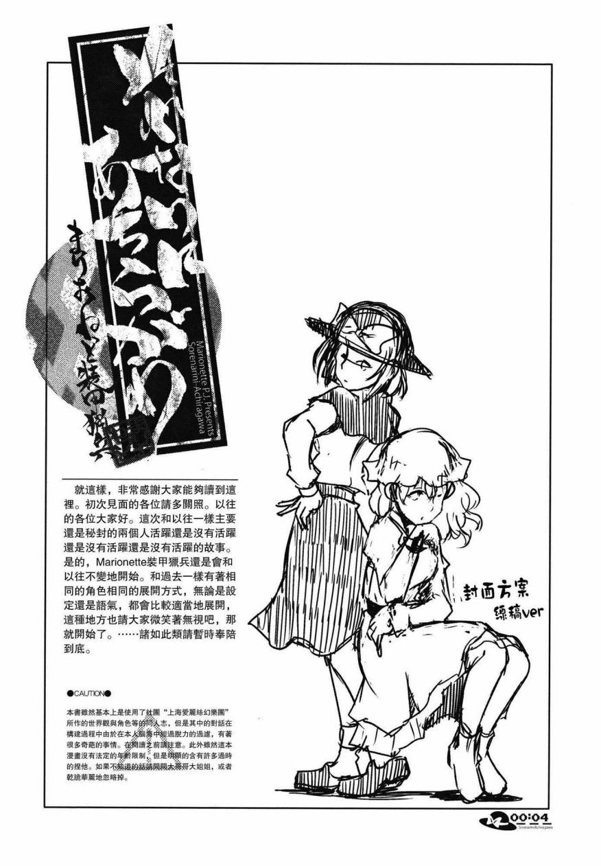 相应的彼方韩漫全集-全一话无删减无遮挡章节图片 