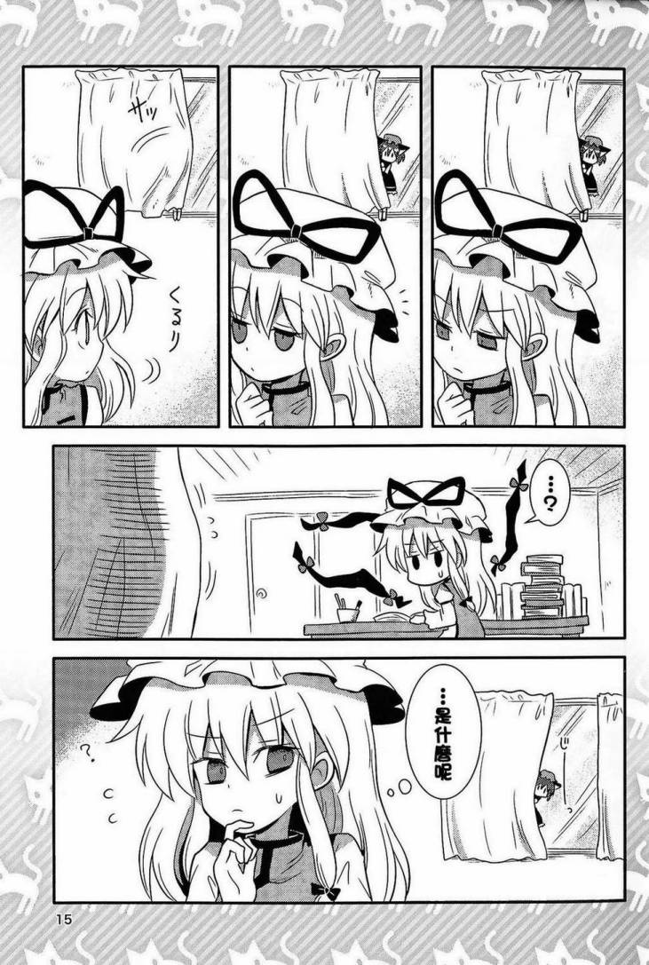 野猫的少女时间韩漫全集-全一话无删减无遮挡章节图片 