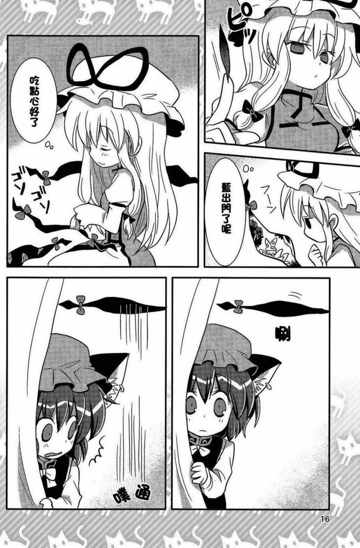 野猫的少女时间韩漫全集-全一话无删减无遮挡章节图片 