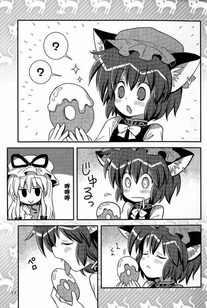 野猫的少女时间韩漫全集-全一话无删减无遮挡章节图片 