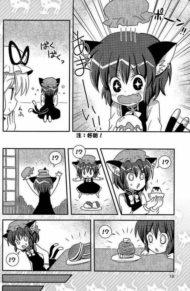 野猫的少女时间韩漫全集-全一话无删减无遮挡章节图片 