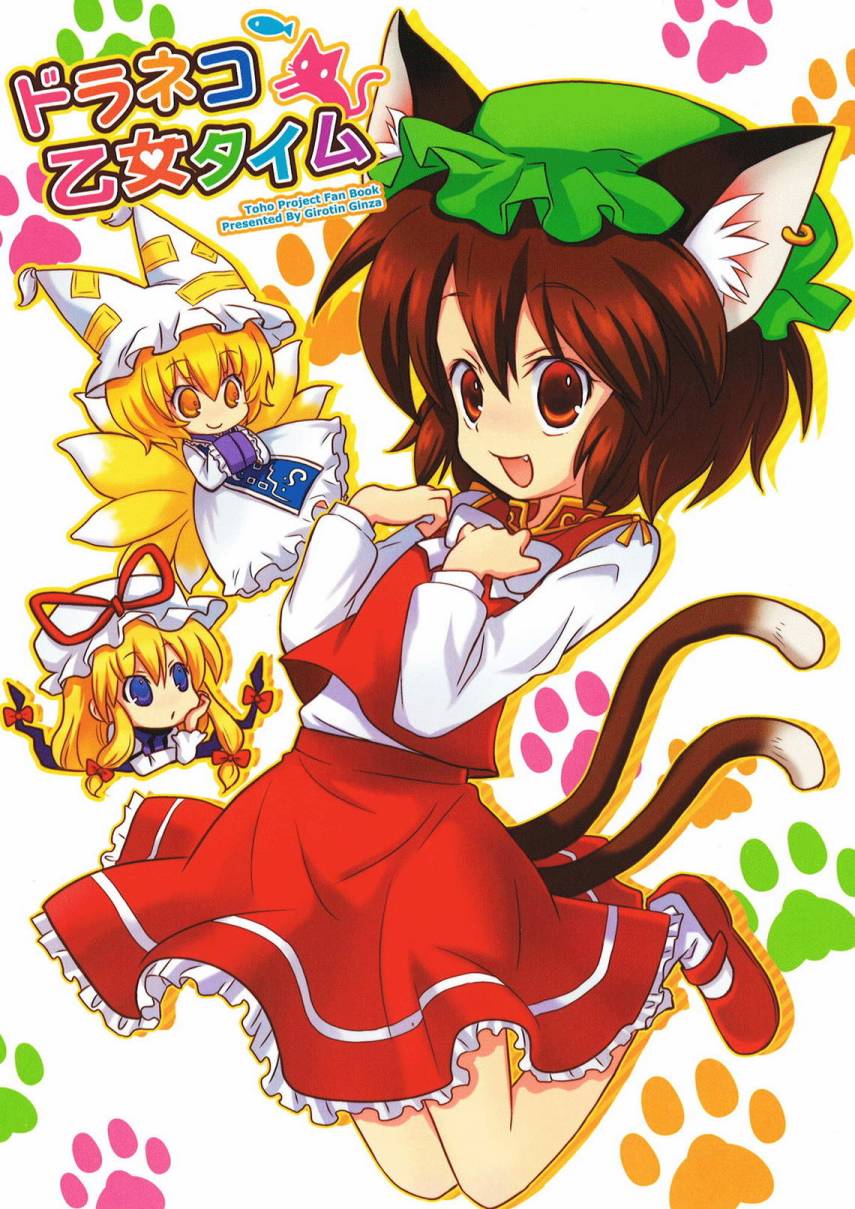 野猫的少女时间韩漫全集-全一话无删减无遮挡章节图片 