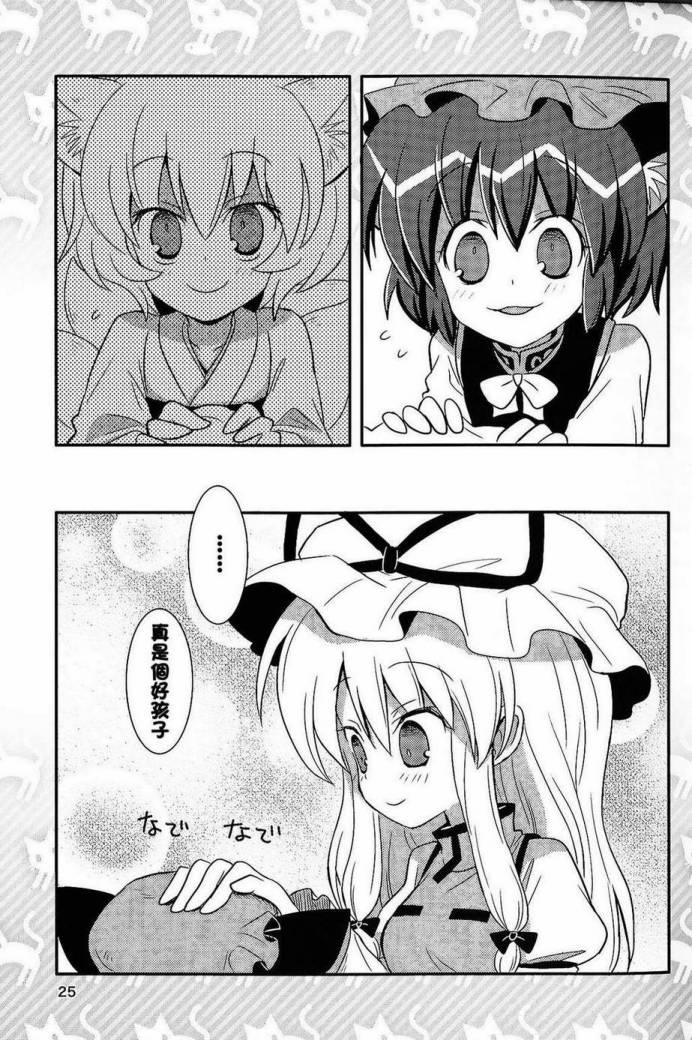 野猫的少女时间韩漫全集-全一话无删减无遮挡章节图片 