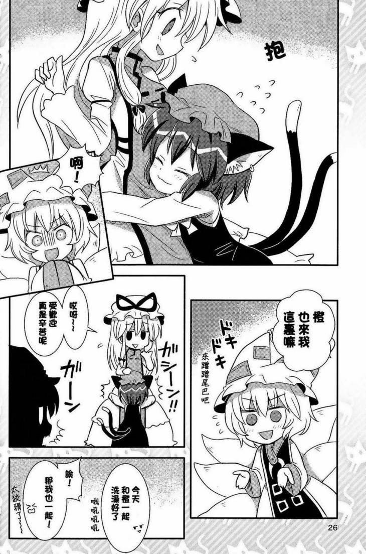 野猫的少女时间韩漫全集-全一话无删减无遮挡章节图片 