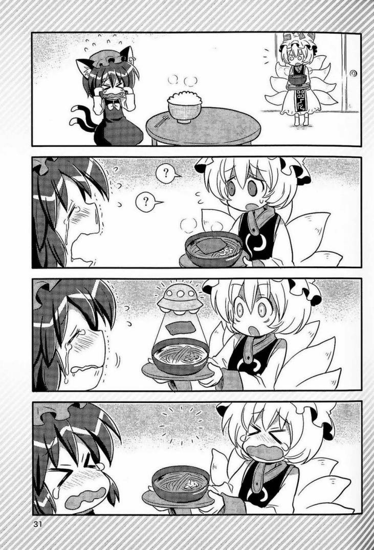 野猫的少女时间韩漫全集-全一话无删减无遮挡章节图片 