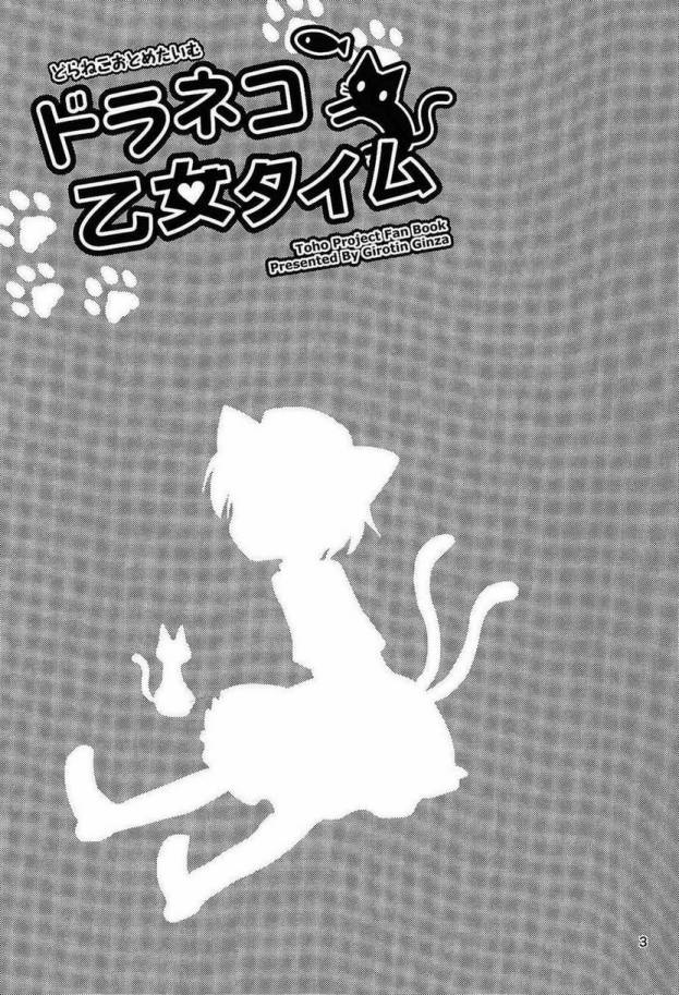 野猫的少女时间韩漫全集-全一话无删减无遮挡章节图片 