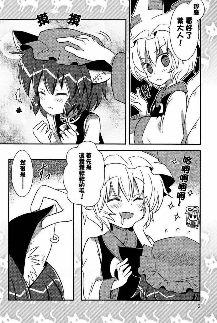野猫的少女时间韩漫全集-全一话无删减无遮挡章节图片 