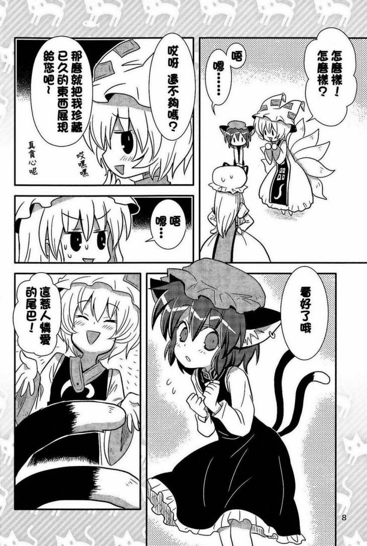 野猫的少女时间韩漫全集-全一话无删减无遮挡章节图片 