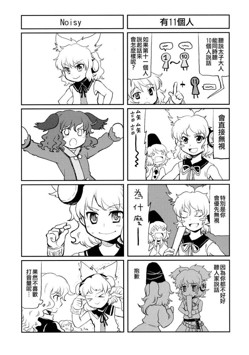 贪心的亡灵韩漫全集-全一话无删减无遮挡章节图片 