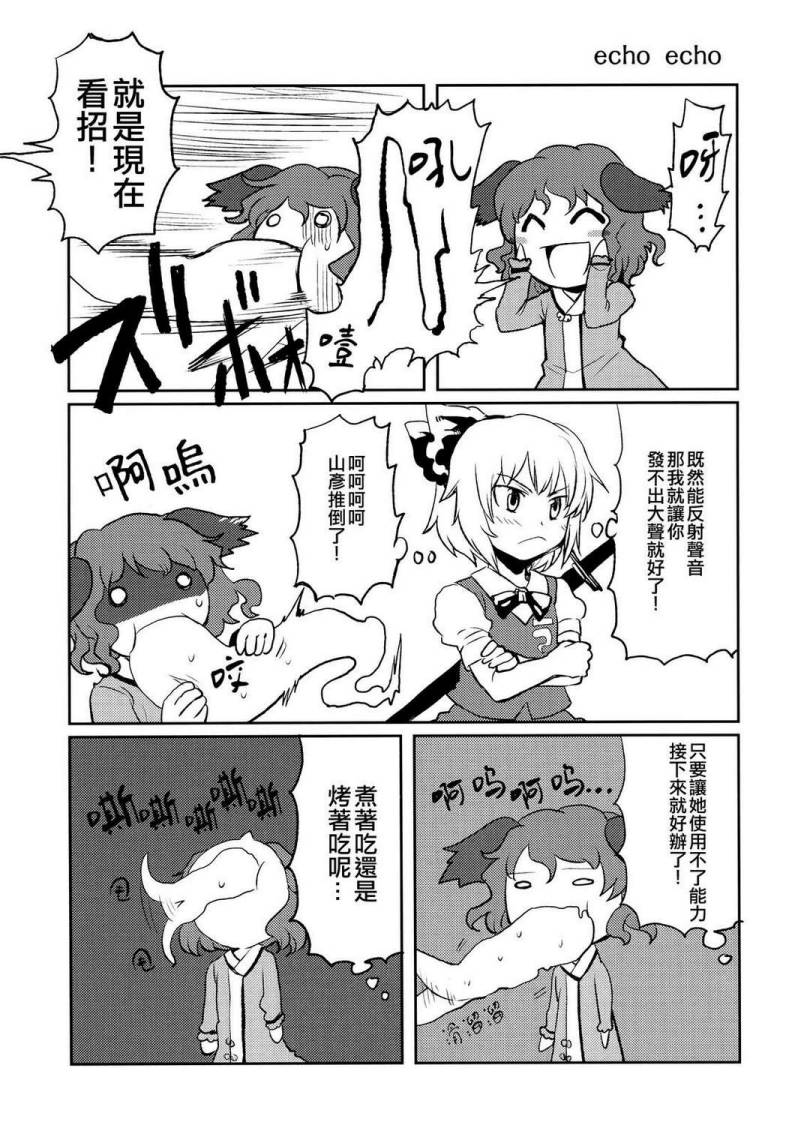 贪心的亡灵韩漫全集-全一话无删减无遮挡章节图片 