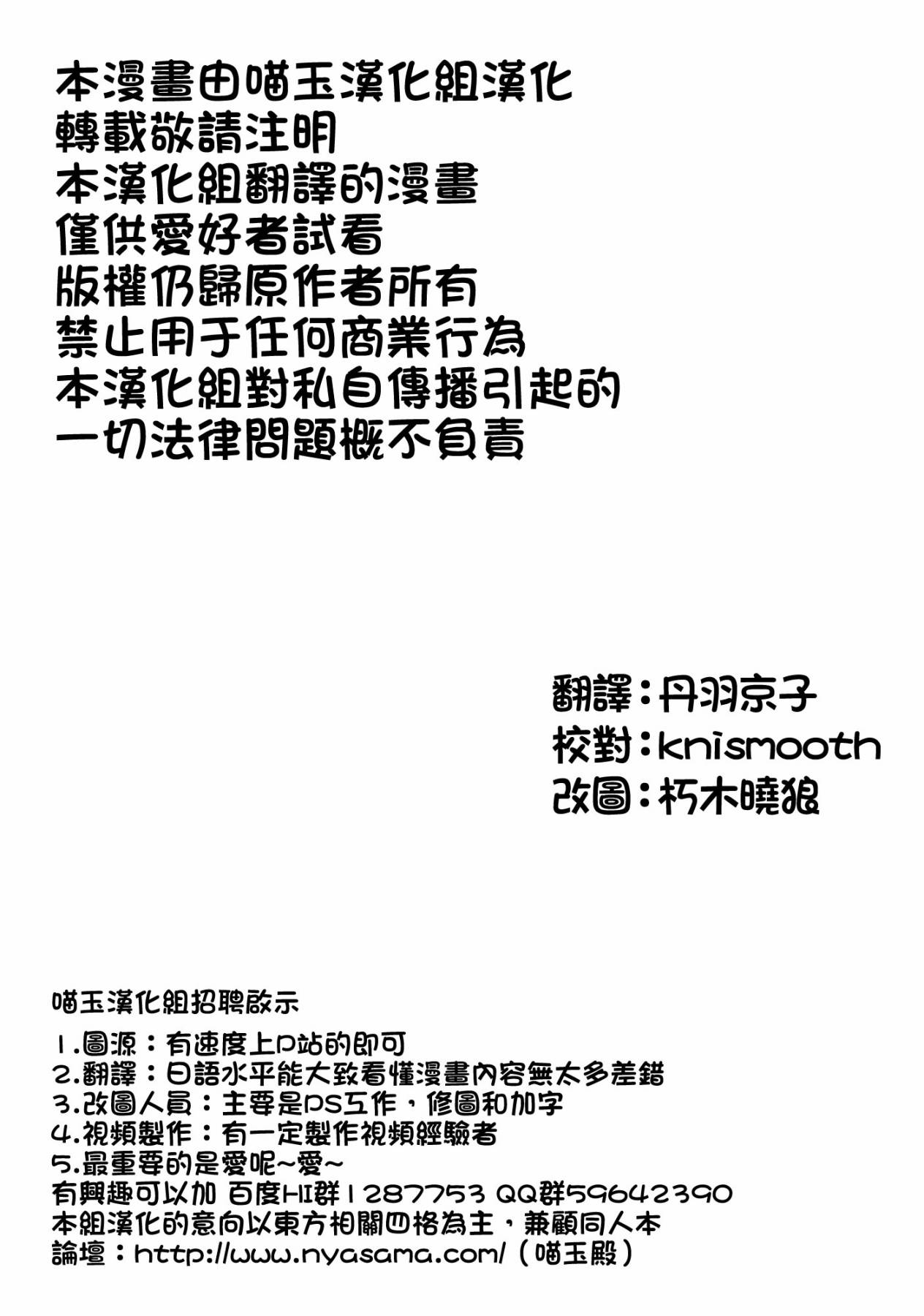 龙探求韩漫全集-全一话无删减无遮挡章节图片 