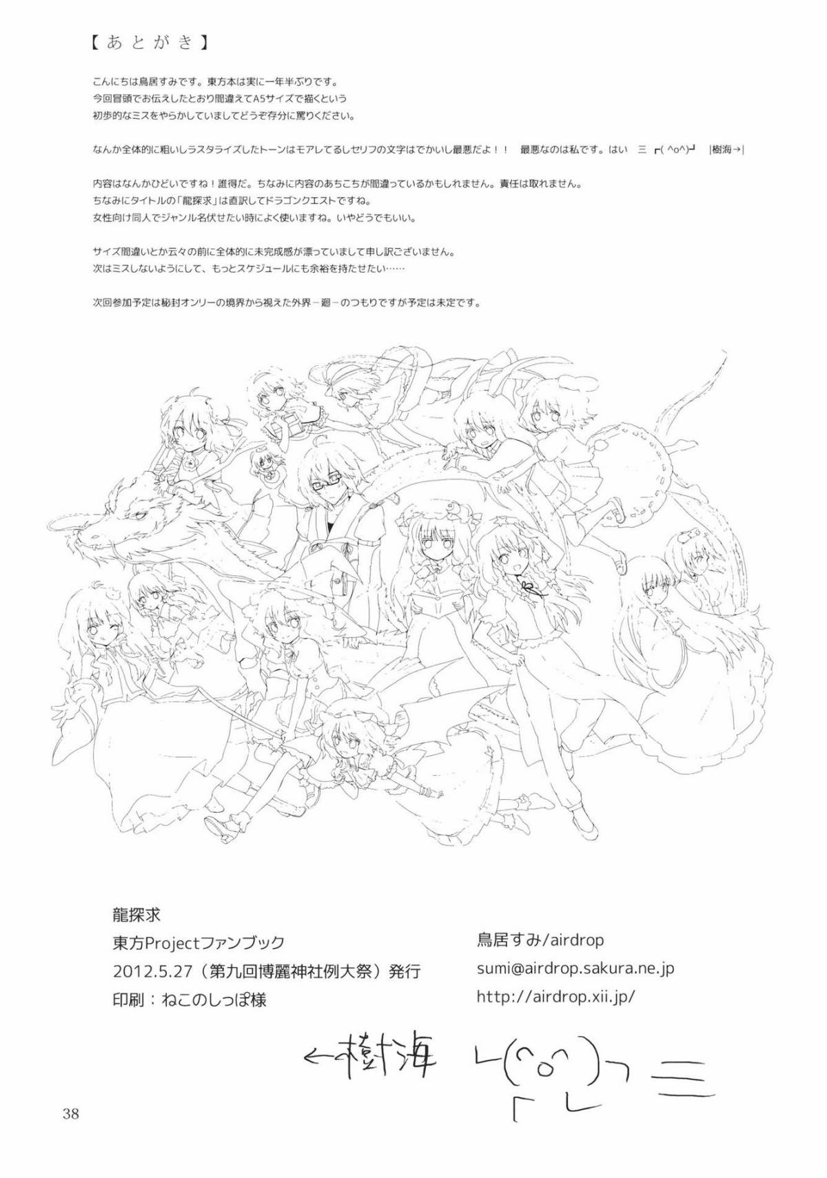 龙探求韩漫全集-全一话无删减无遮挡章节图片 