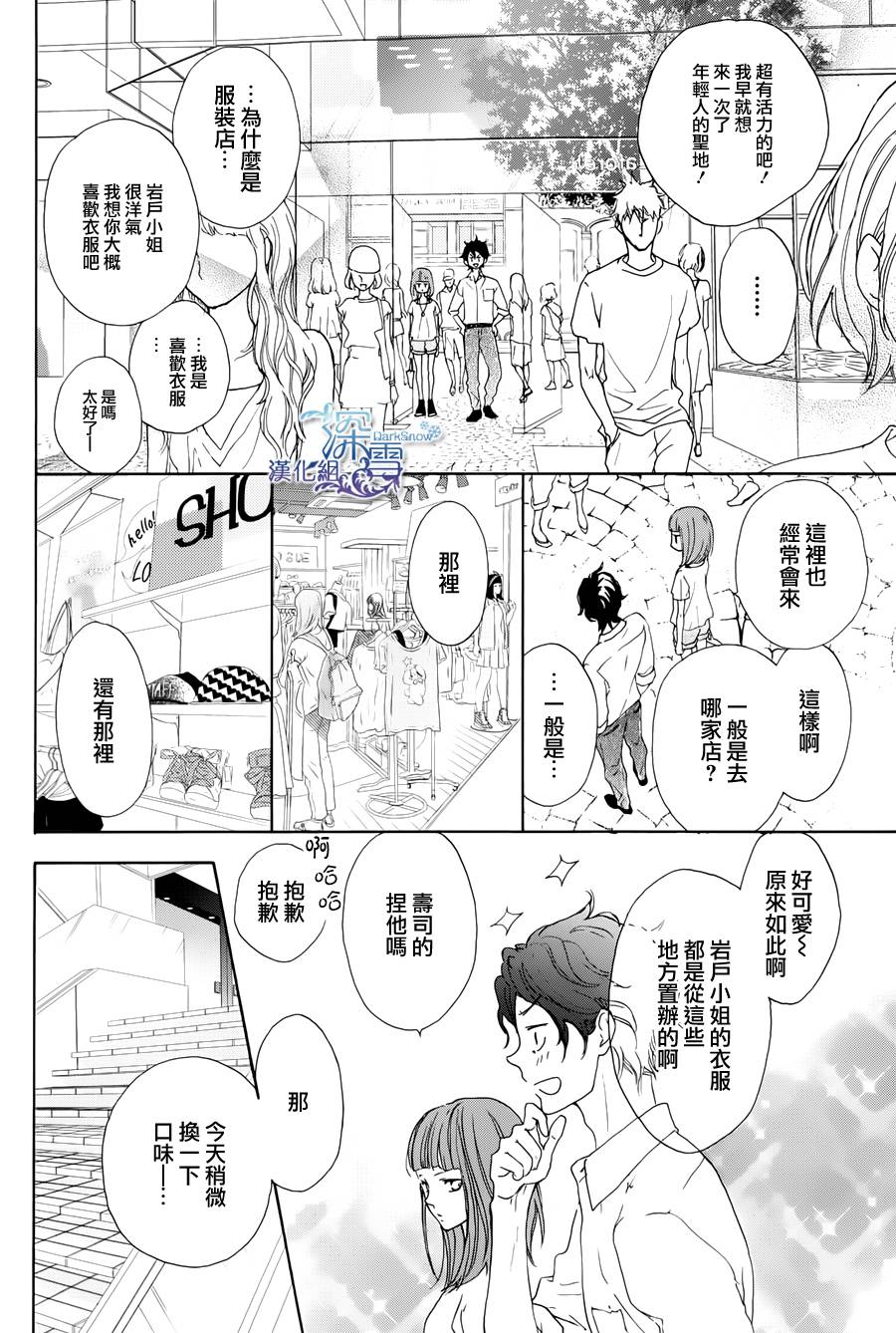 Lip Smoke韩漫全集-短篇2无删减无遮挡章节图片 