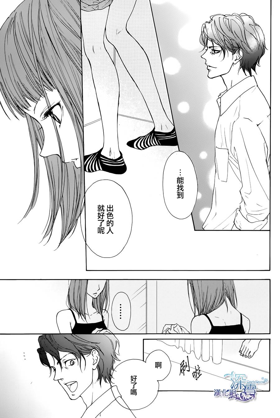 Lip Smoke韩漫全集-短篇2无删减无遮挡章节图片 