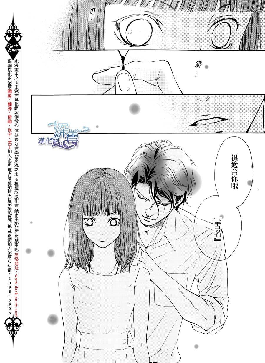 Lip Smoke韩漫全集-短篇2无删减无遮挡章节图片 