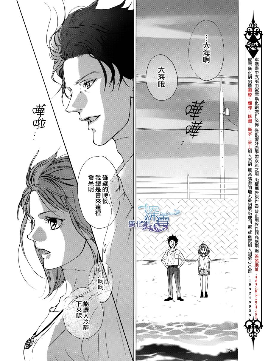 Lip Smoke韩漫全集-短篇2无删减无遮挡章节图片 