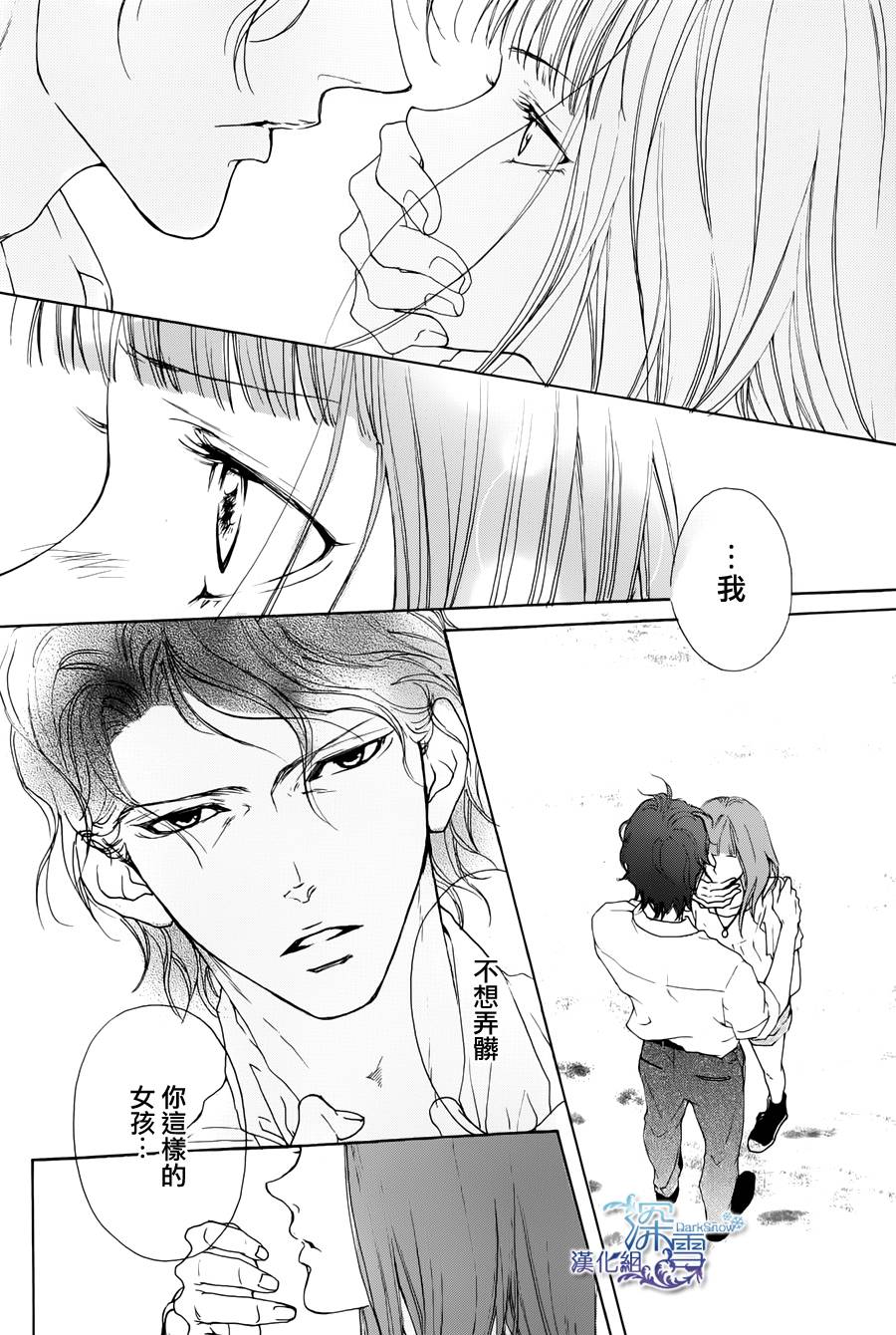Lip Smoke韩漫全集-短篇2无删减无遮挡章节图片 