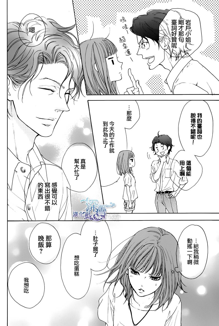 Lip Smoke韩漫全集-短篇2无删减无遮挡章节图片 