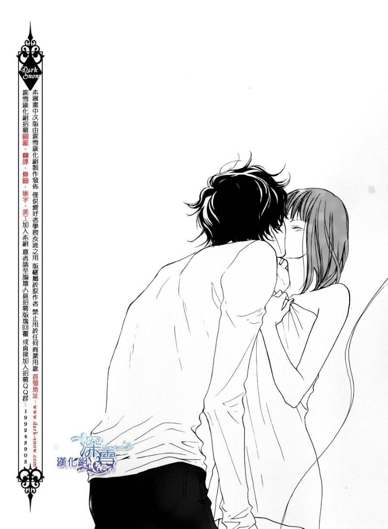 Lip Smoke韩漫全集-短篇4无删减无遮挡章节图片 