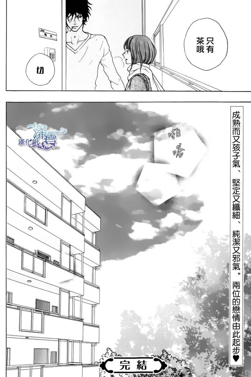 Lip Smoke韩漫全集-短篇4无删减无遮挡章节图片 