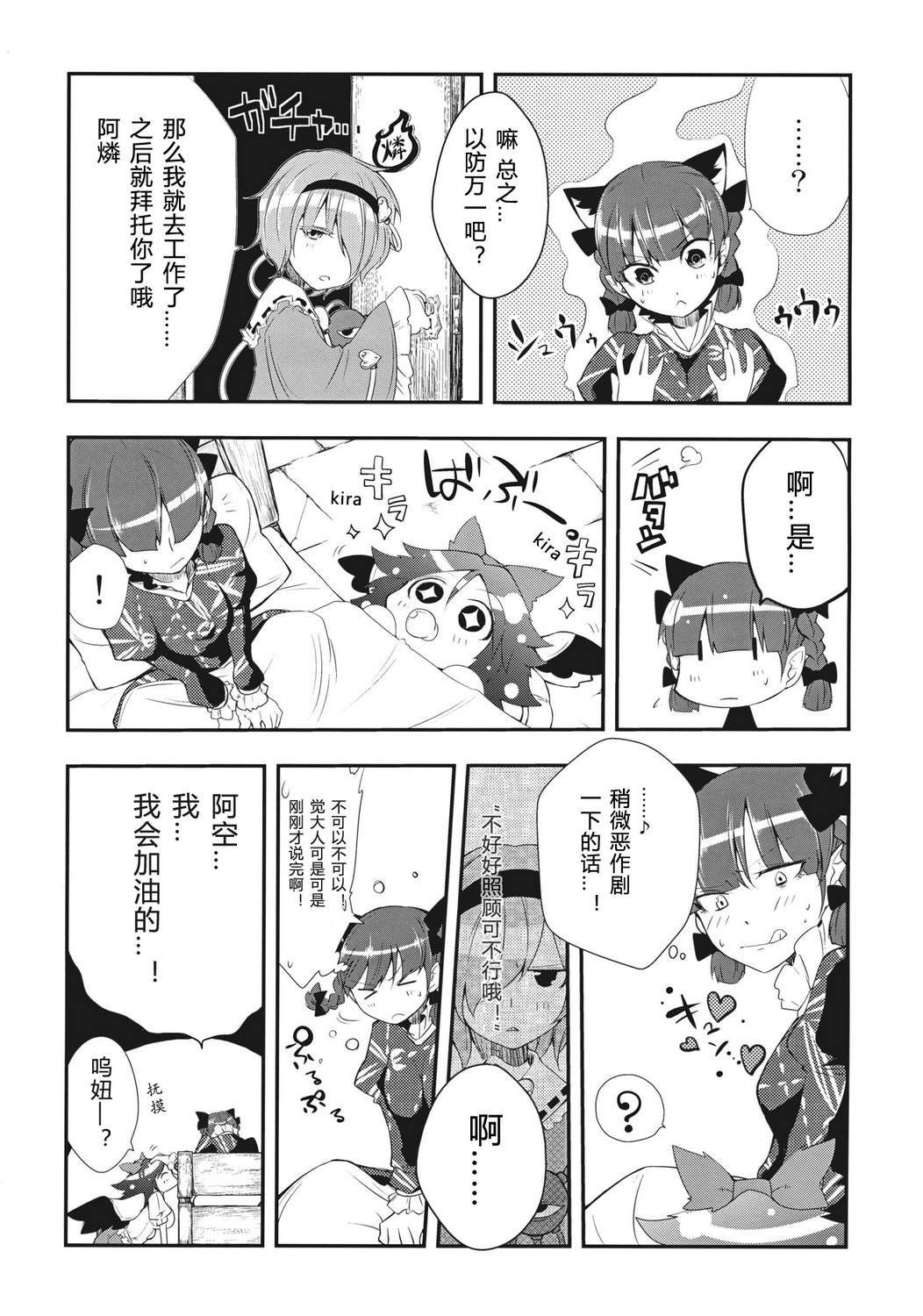退化论韩漫全集-全一话无删减无遮挡章节图片 