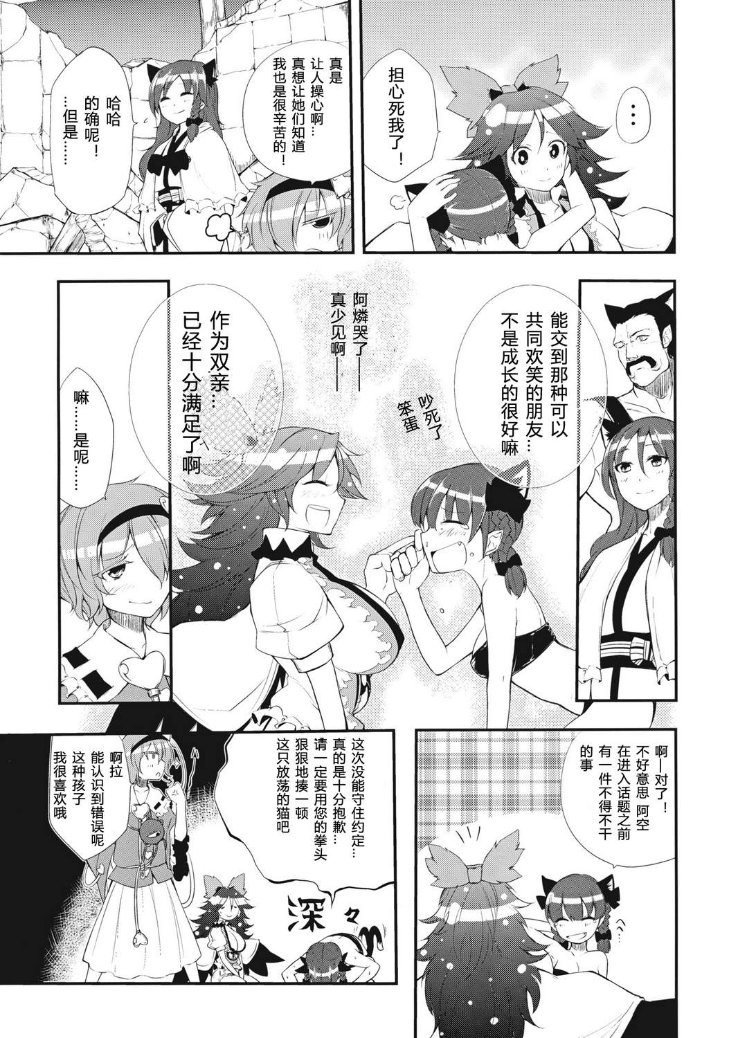 退化论韩漫全集-全一话无删减无遮挡章节图片 