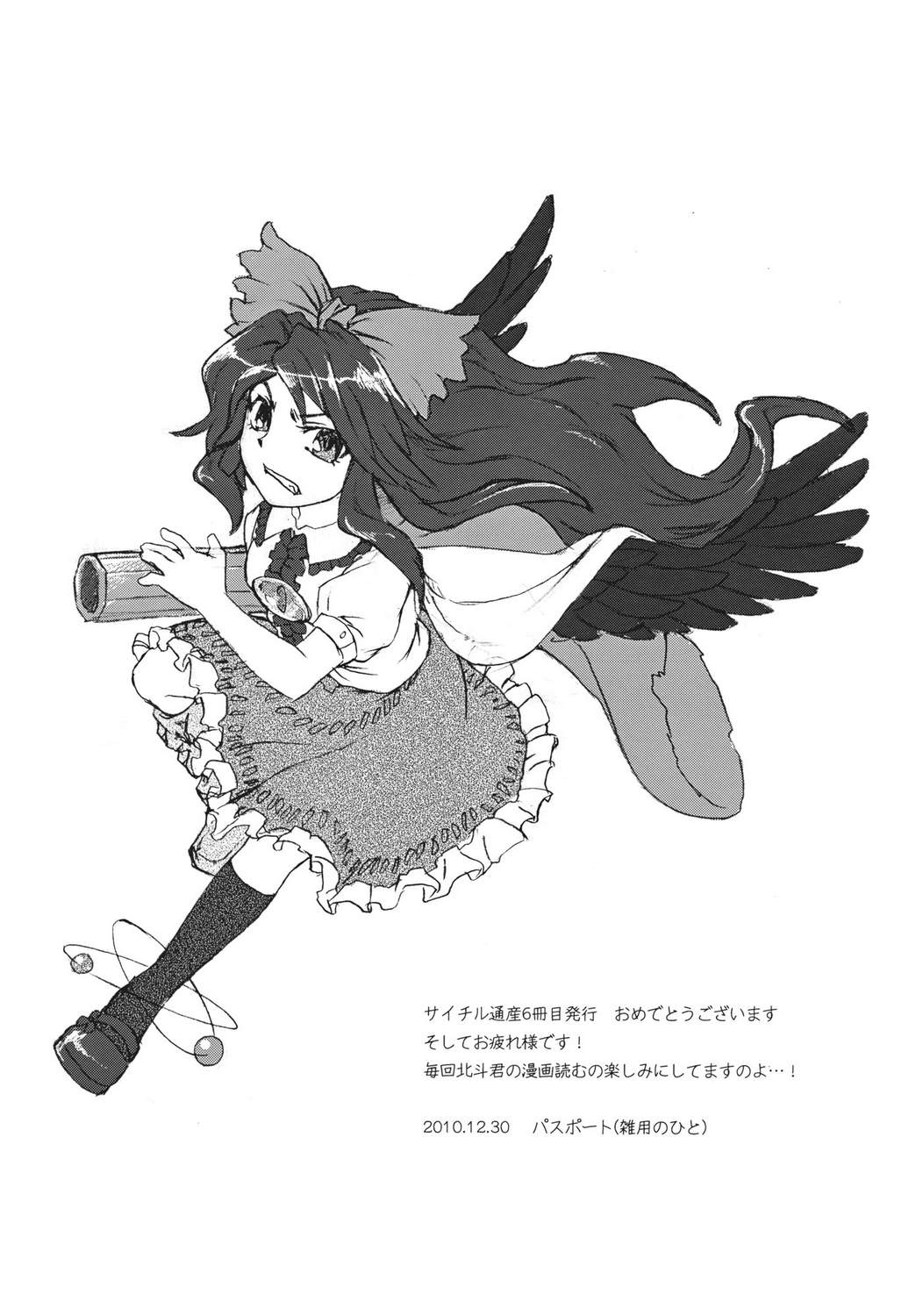 退化论韩漫全集-全一话无删减无遮挡章节图片 