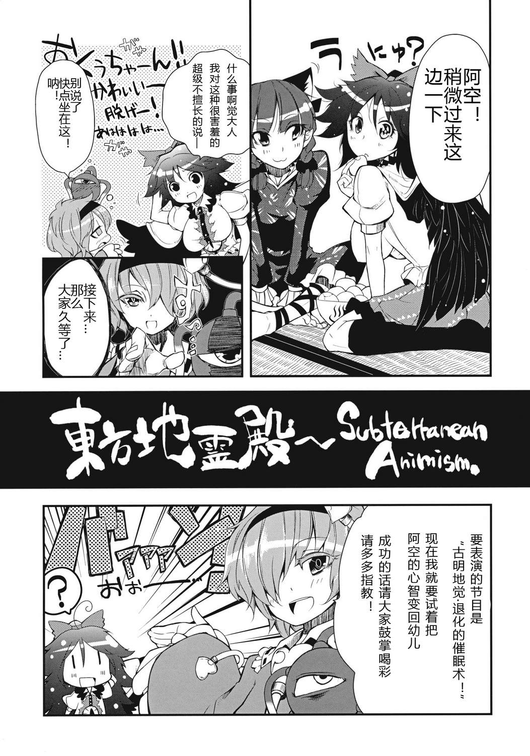 退化论韩漫全集-全一话无删减无遮挡章节图片 
