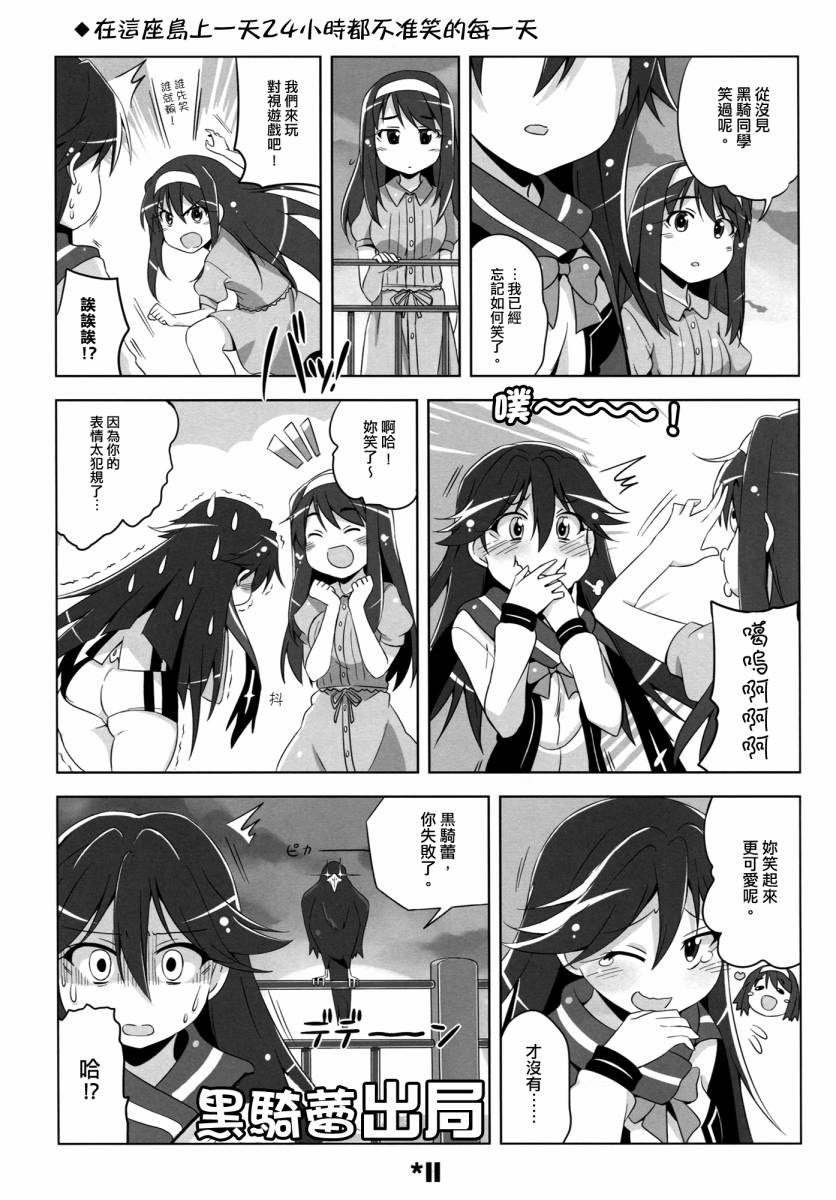 Vividred Hot Chilipeppers!!韩漫全集-全一话无删减无遮挡章节图片 