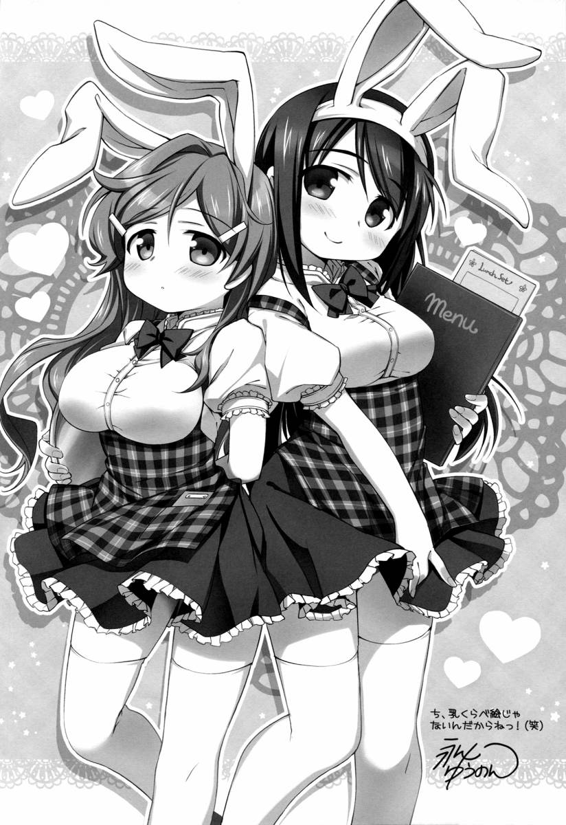Vividred Hot Chilipeppers!!韩漫全集-全一话无删减无遮挡章节图片 