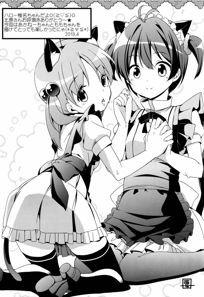 Vividred Hot Chilipeppers!!韩漫全集-全一话无删减无遮挡章节图片 
