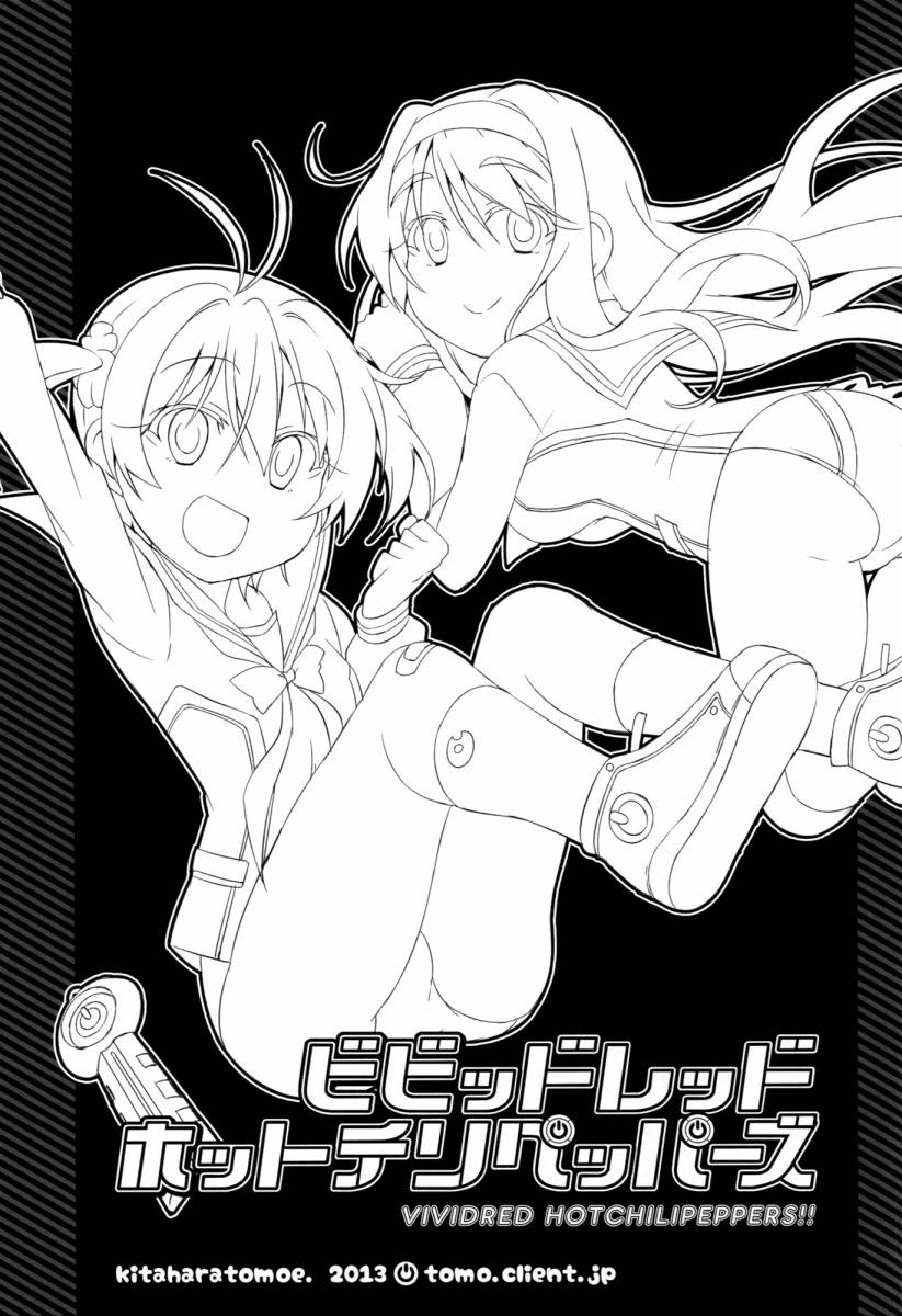 Vividred Hot Chilipeppers!!韩漫全集-全一话无删减无遮挡章节图片 