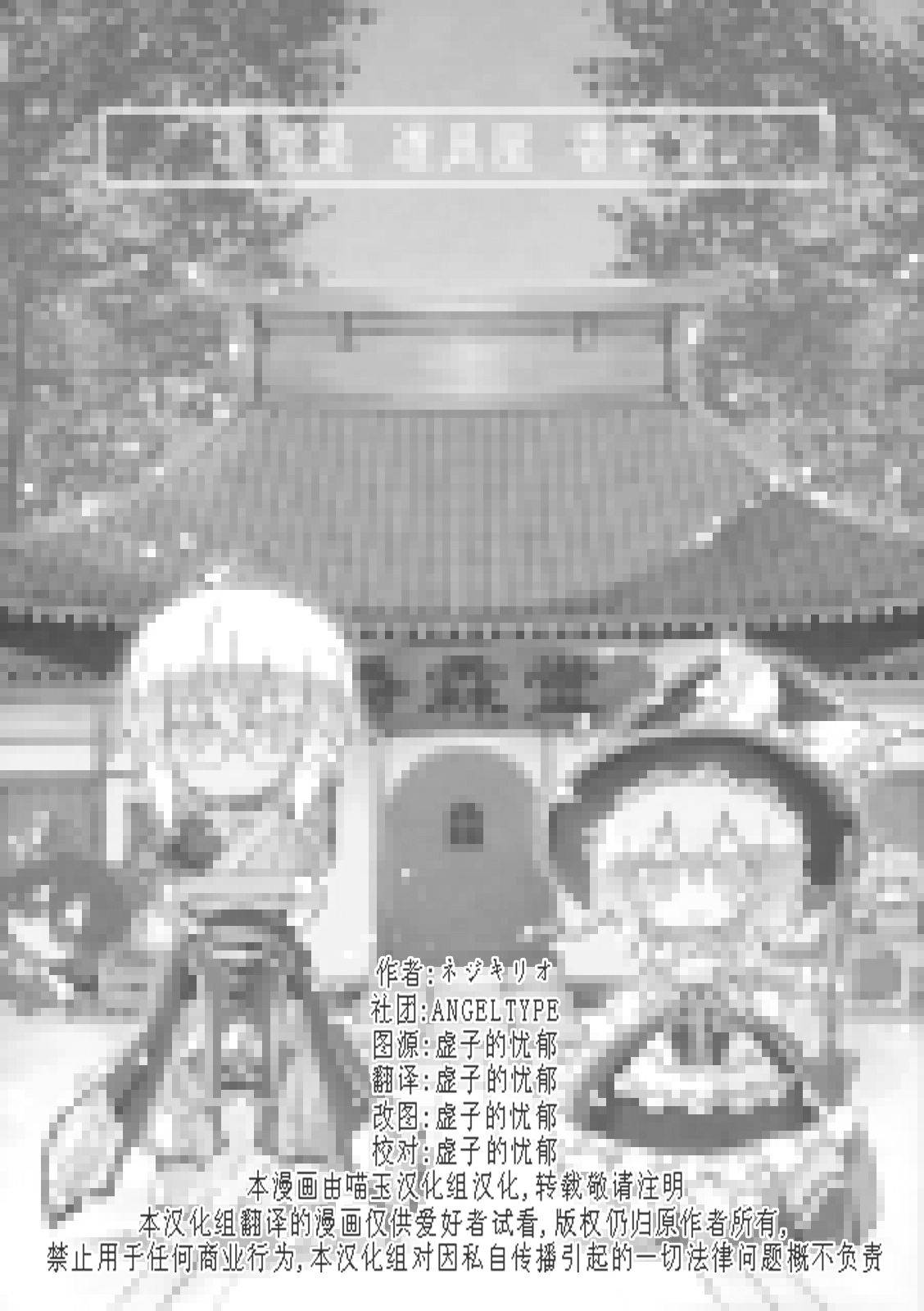 这里是道具屋香霖堂韩漫全集-全一话无删减无遮挡章节图片 