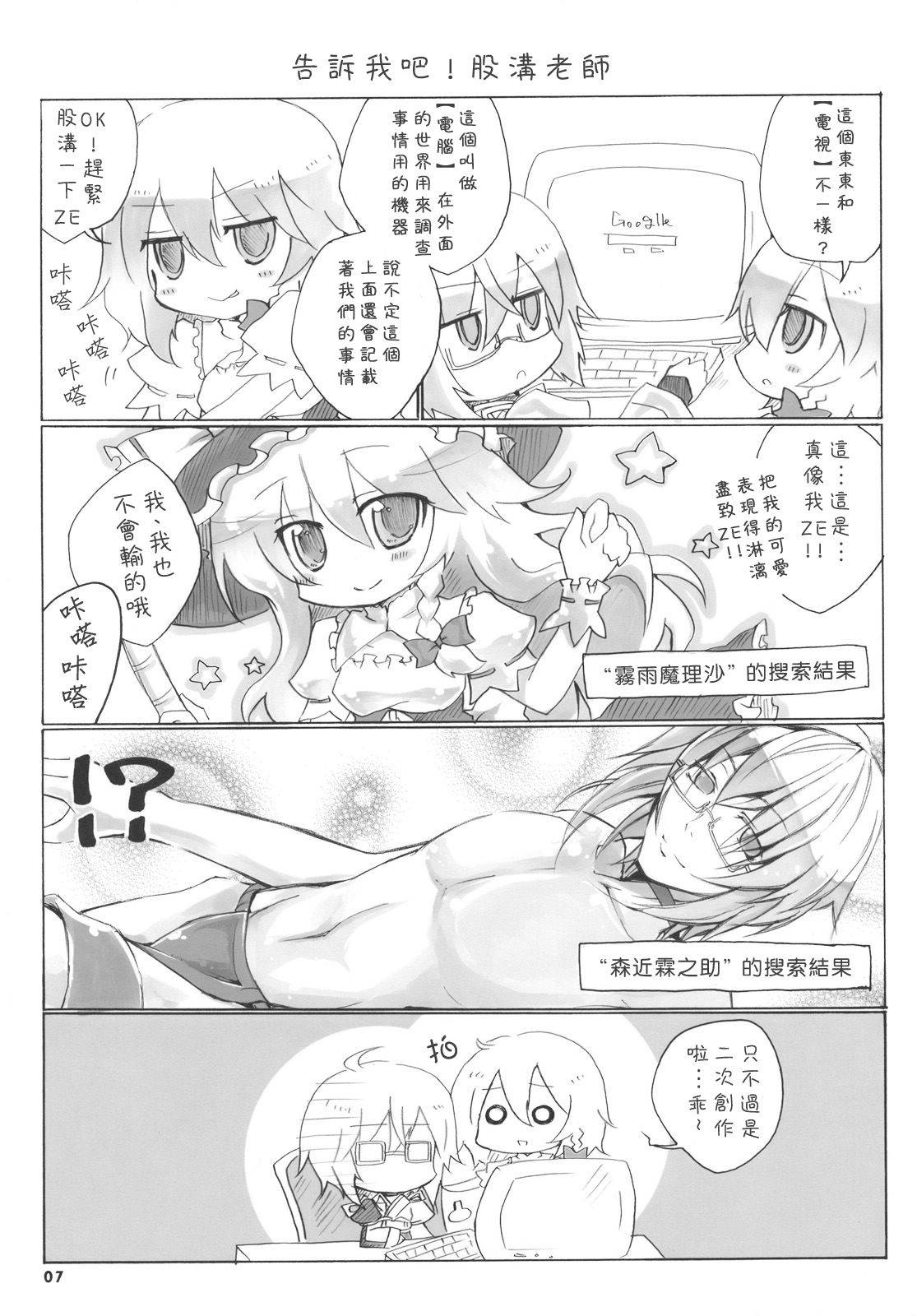 这里是道具屋香霖堂韩漫全集-全一话无删减无遮挡章节图片 