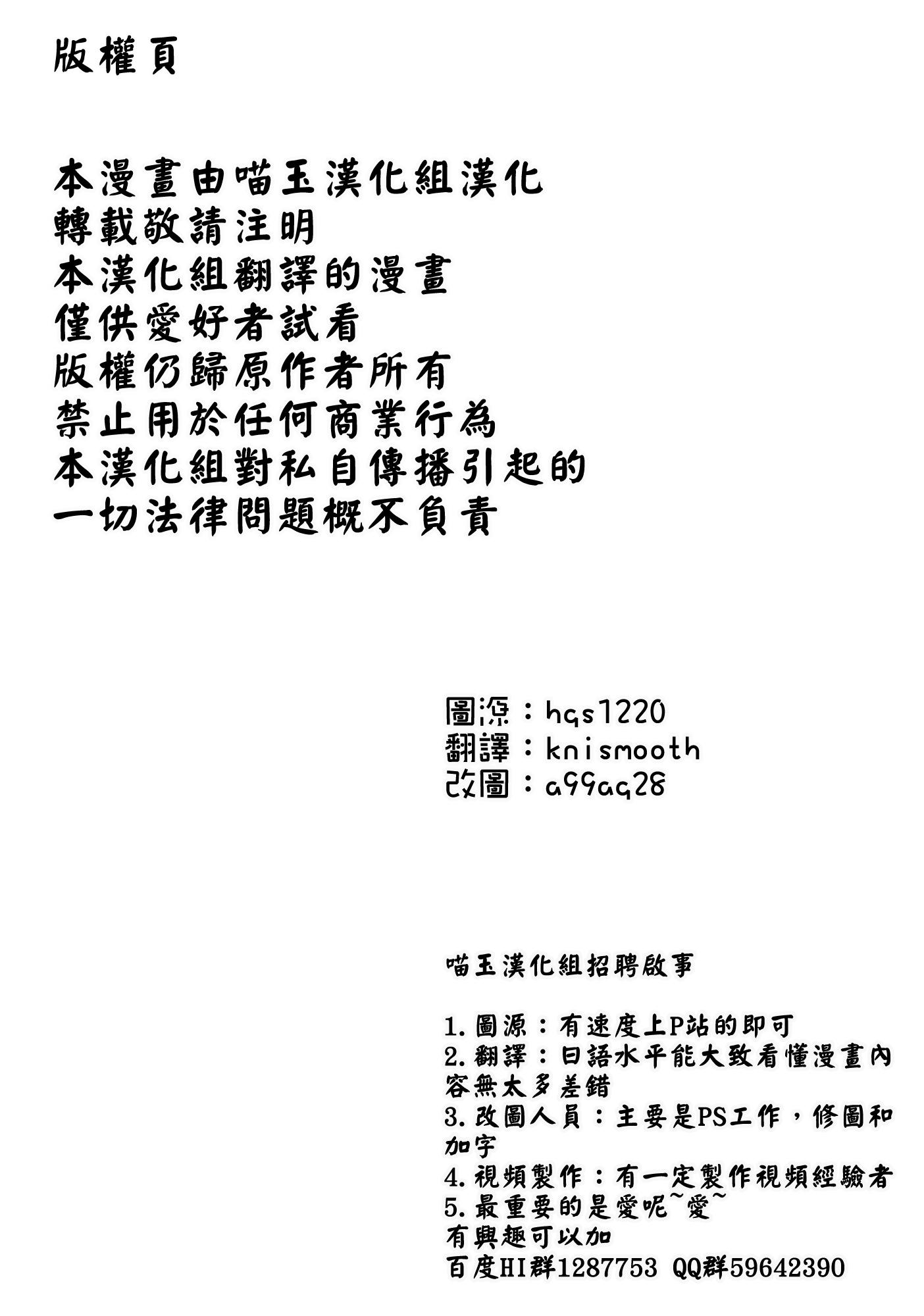 满满的都是阿空韩漫全集-全一话无删减无遮挡章节图片 