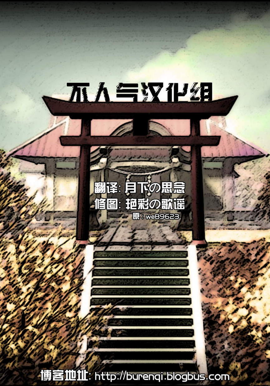 三角UFO韩漫全集-全一话无删减无遮挡章节图片 