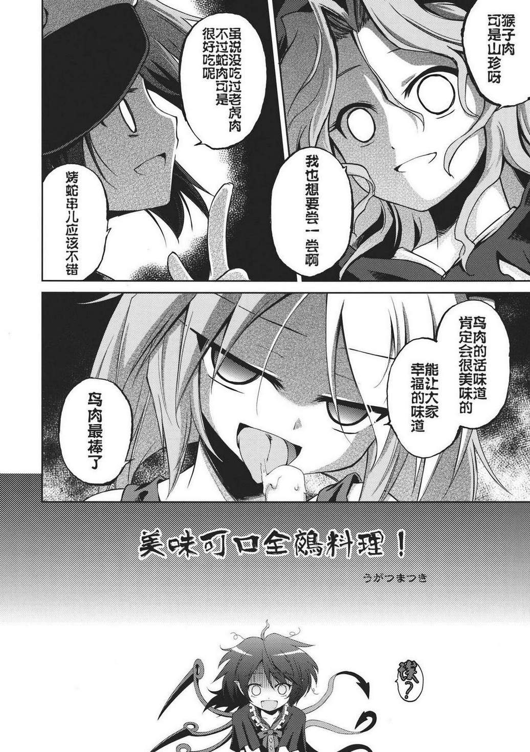 三角UFO韩漫全集-全一话无删减无遮挡章节图片 