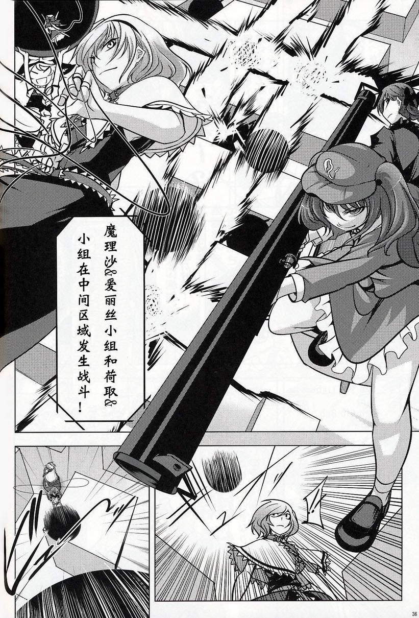 东方炸弹人韩漫全集-全一话无删减无遮挡章节图片 