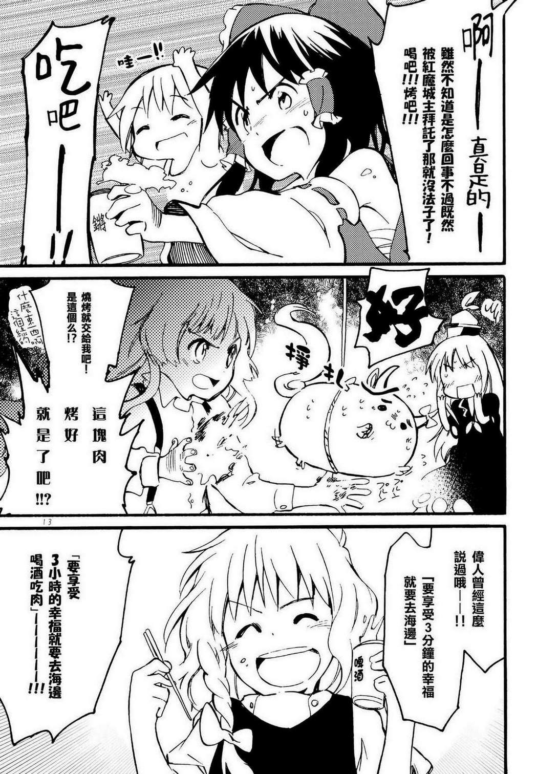 纯真无暇韩漫全集-全一话无删减无遮挡章节图片 