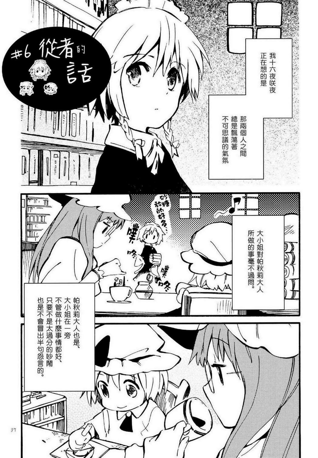 纯真无暇韩漫全集-全一话无删减无遮挡章节图片 