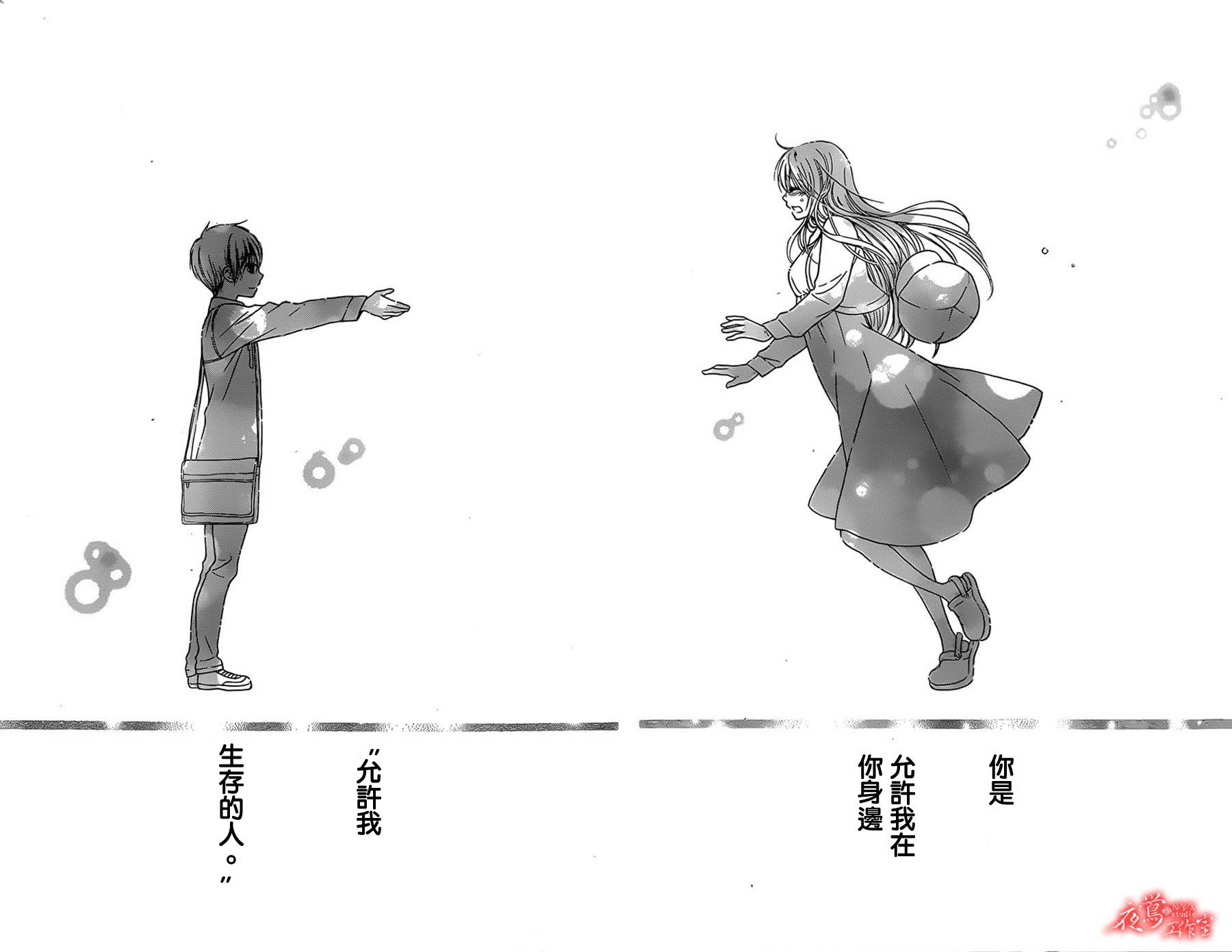 蔷薇之子的我们韩漫全集-最终话无删减无遮挡章节图片 