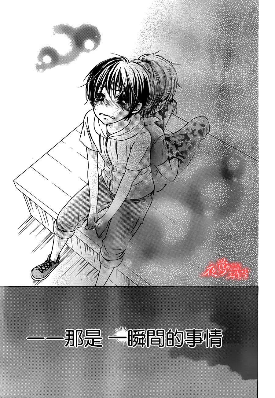蔷薇之子的我们韩漫全集-第01话无删减无遮挡章节图片 