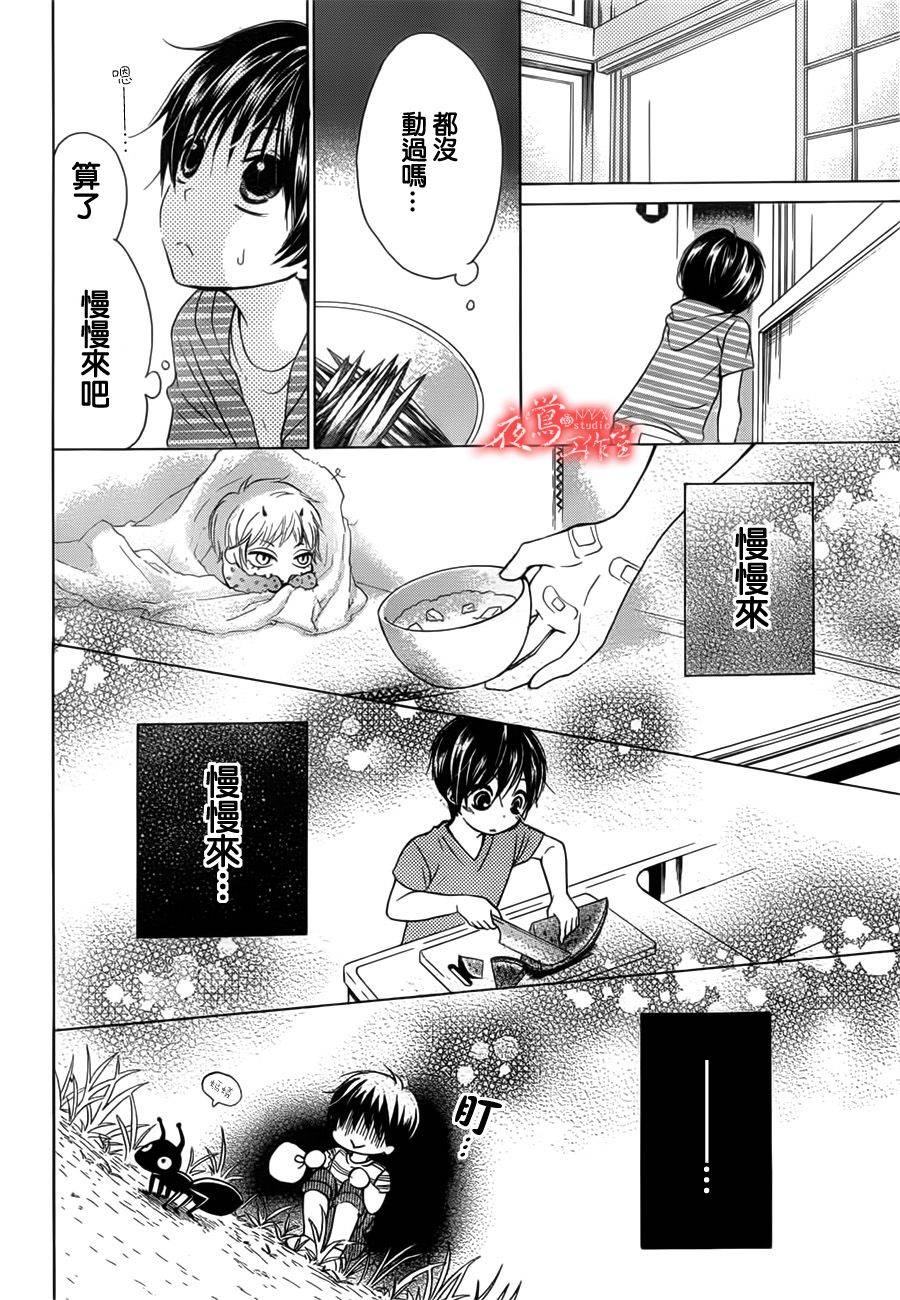 蔷薇之子的我们韩漫全集-第02话无删减无遮挡章节图片 