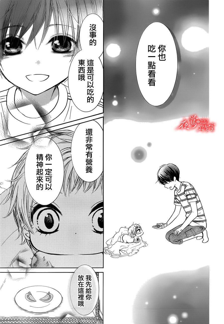 蔷薇之子的我们韩漫全集-第02话无删减无遮挡章节图片 