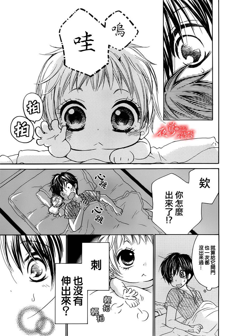 蔷薇之子的我们韩漫全集-第02话无删减无遮挡章节图片 