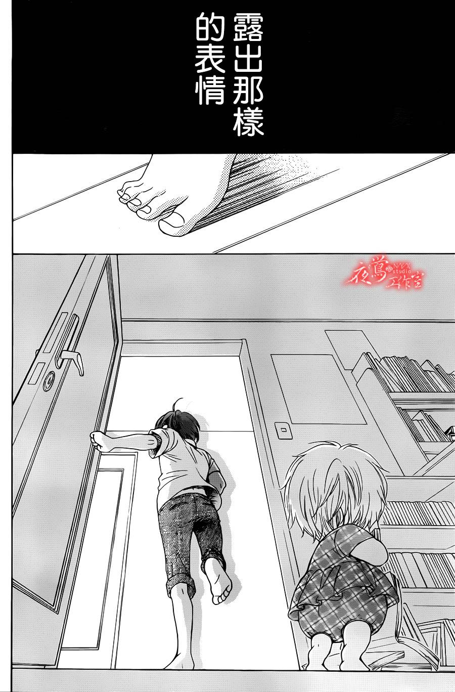 蔷薇之子的我们韩漫全集-第05话无删减无遮挡章节图片 