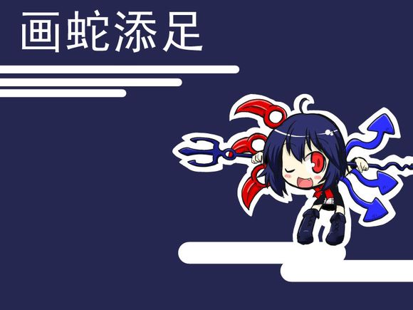 妹妹们是额外附赠的韩漫全集-全一话无删减无遮挡章节图片 