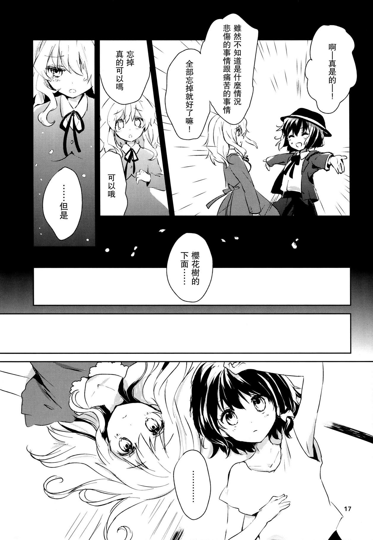 8回生俱乐部韩漫全集-全一话无删减无遮挡章节图片 