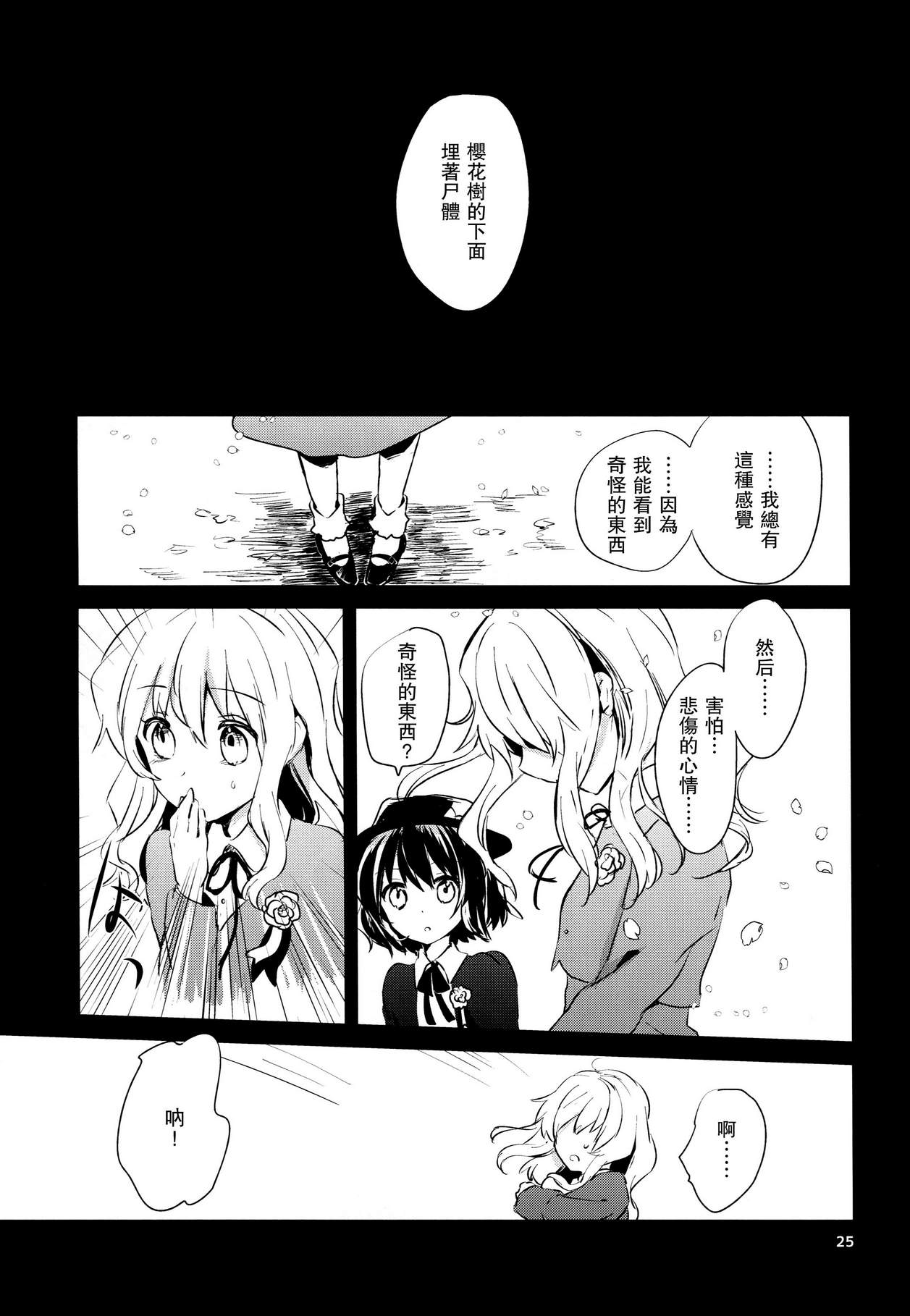 8回生俱乐部韩漫全集-全一话无删减无遮挡章节图片 