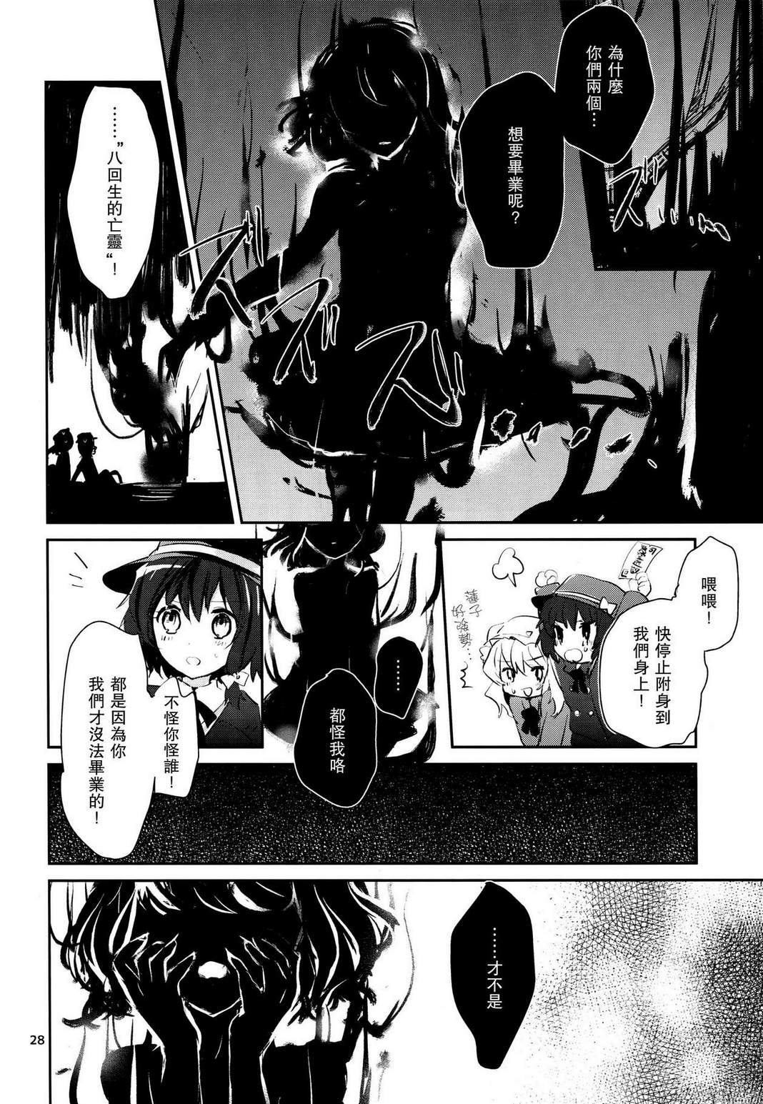 8回生俱乐部韩漫全集-全一话无删减无遮挡章节图片 